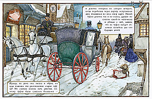Tüdruk tikudega