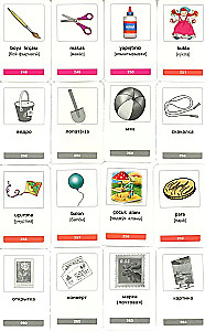 Thematic Cards. My First Turkish Words. 333 Cards for Memorization