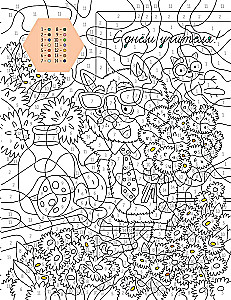Seasons. Color by Numbers
