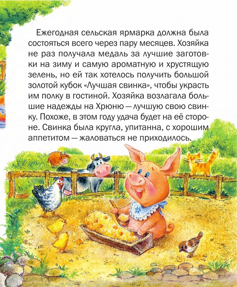 Hryunya will tanzen