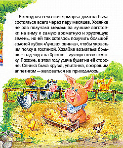 Hryunya will tanzen