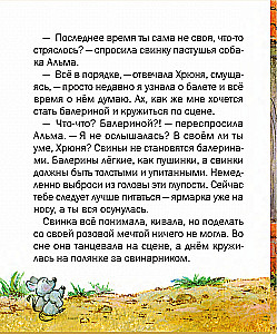 Hryunya will tanzen