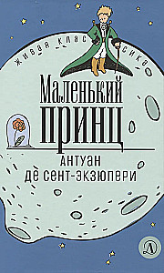 Mały książę