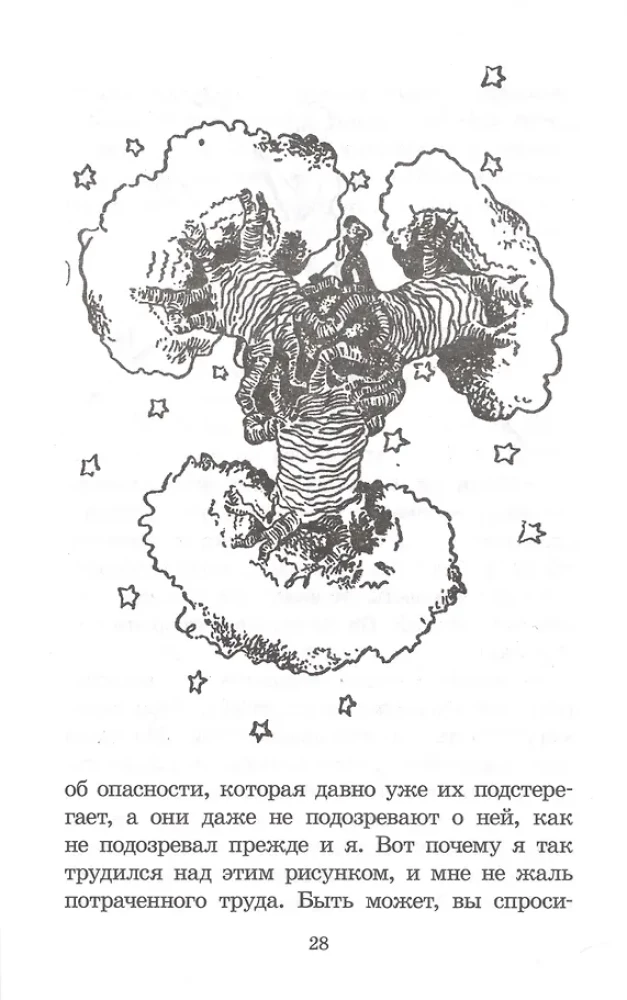 Mały książę