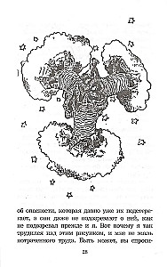Mały książę