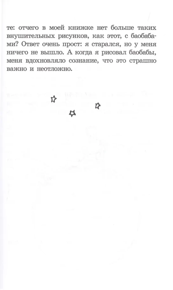 Mały książę