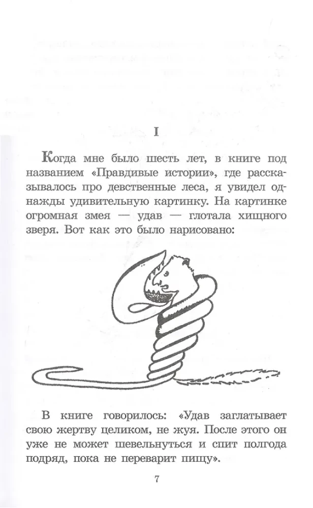 Mały książę