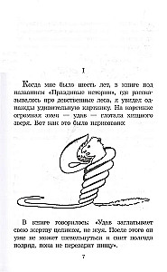 Mały książę