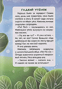 Beautiful Tales of Hans Christian Andersen