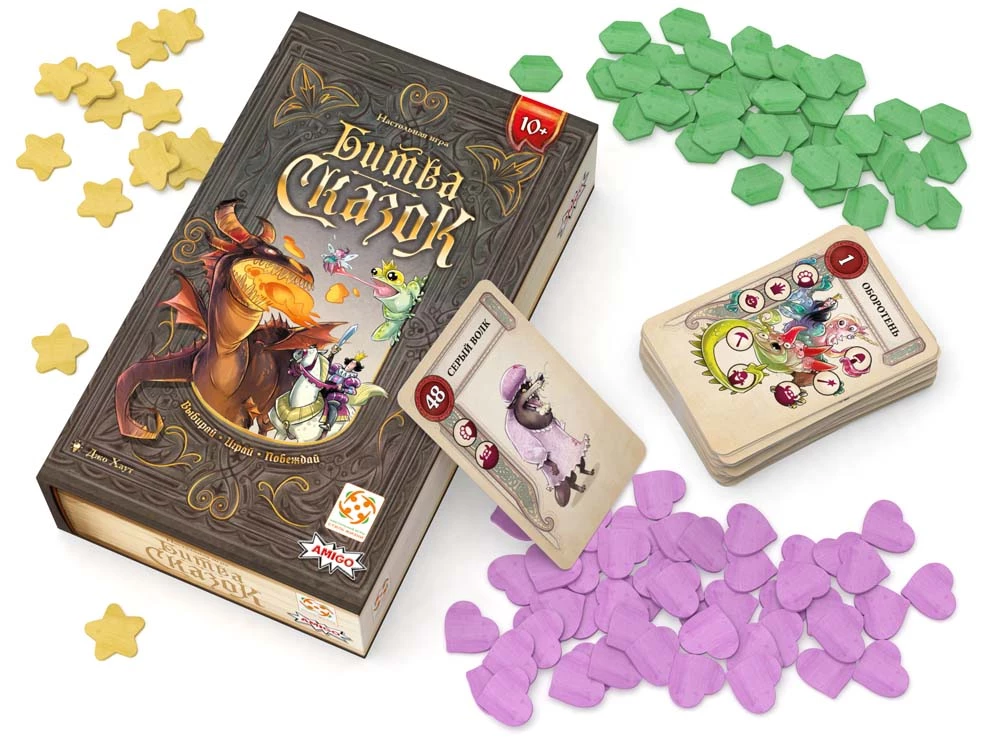 Настольная игра - Битва сказок
