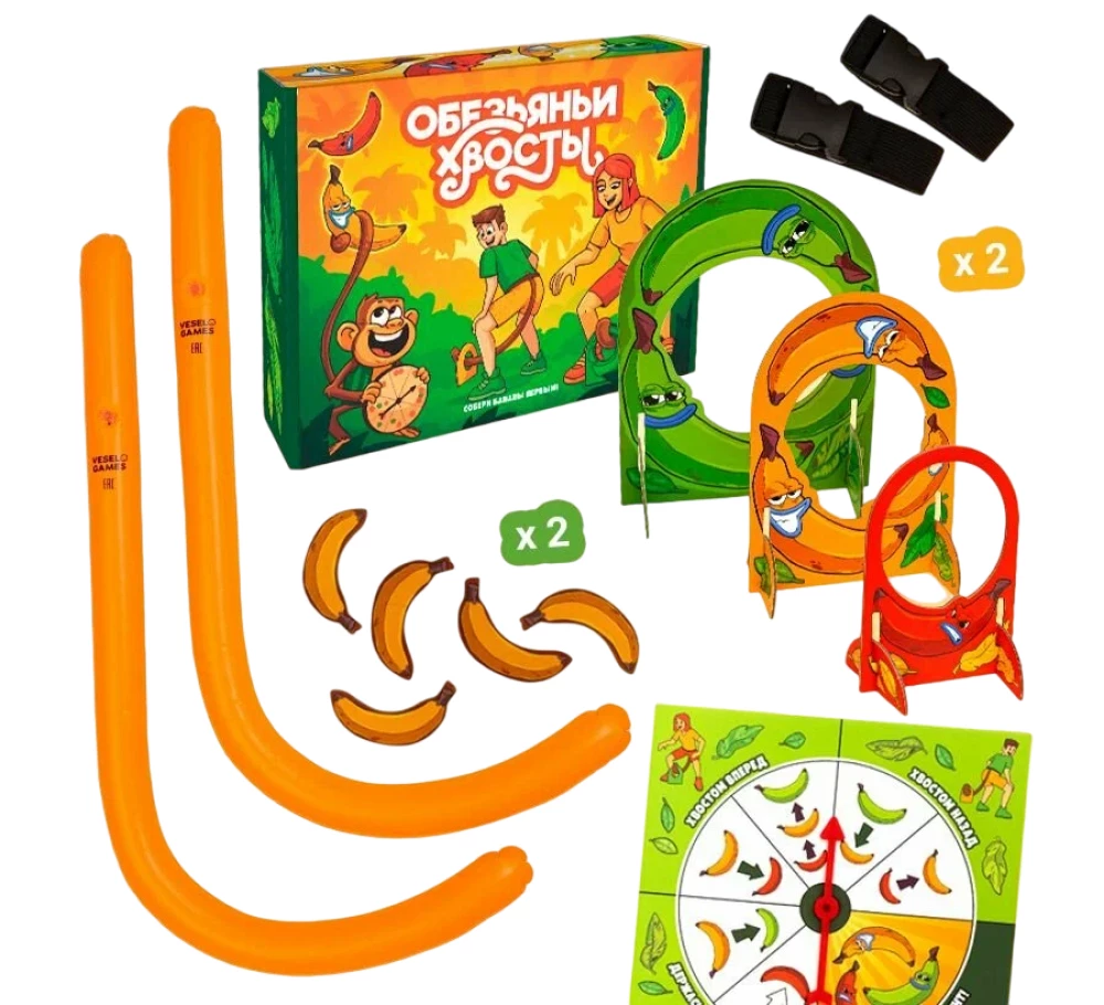 Brettspiel - Affenschwänze