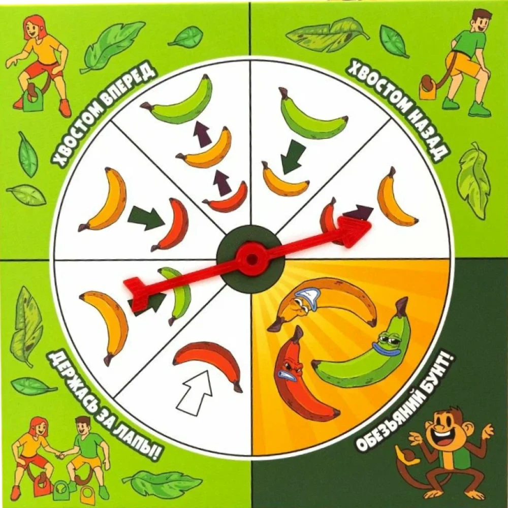 Brettspiel - Affenschwänze