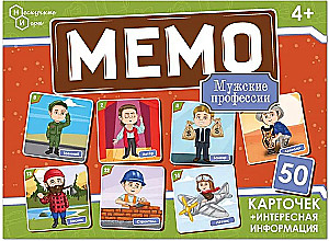 Galda spēle - Memo. Vīriešu profesijas