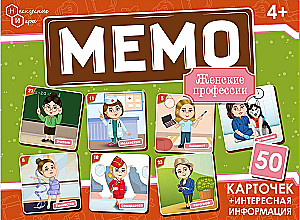 Galda spēle - Memo. Sieviešu profesijas