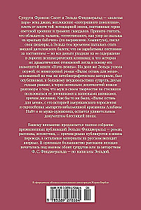 Valsi jäta minu jaoks