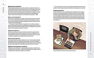 Magisches Geschenk. Astrologie und Lifehacks für moderne Eltern. Sammlung in einer Box mit 2 Büchern