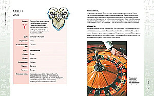 Magisches Geschenk. Astrologie und Lifehacks für moderne Eltern. Sammlung in einer Box mit 2 Büchern