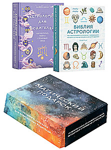 Magisches Geschenk. Astrologie und Lifehacks für moderne Eltern. Sammlung in einer Box mit 2 Büchern