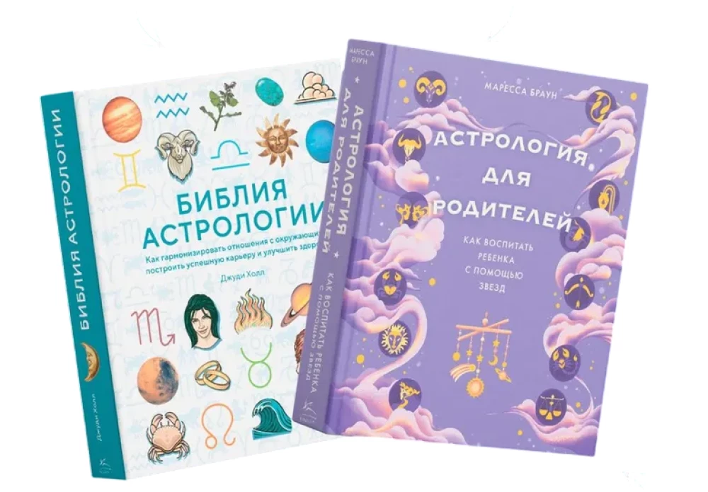 Magisches Geschenk. Astrologie und Lifehacks für moderne Eltern. Sammlung in einer Box mit 2 Büchern