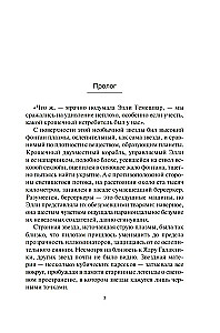 Берсеркер. Книга 2. Непобедимый мутант. Заклятый враг. База берсеркеров