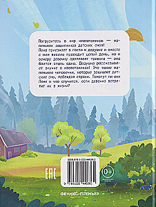 Ktototamiks