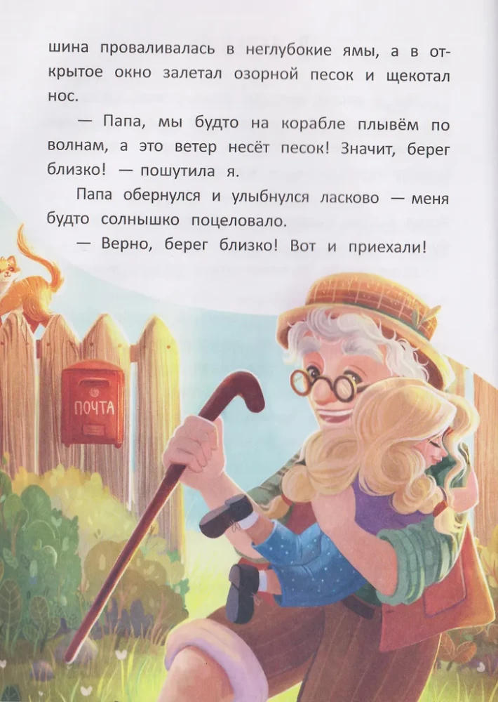 Ktototamiks