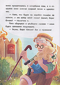 Ktototamiks