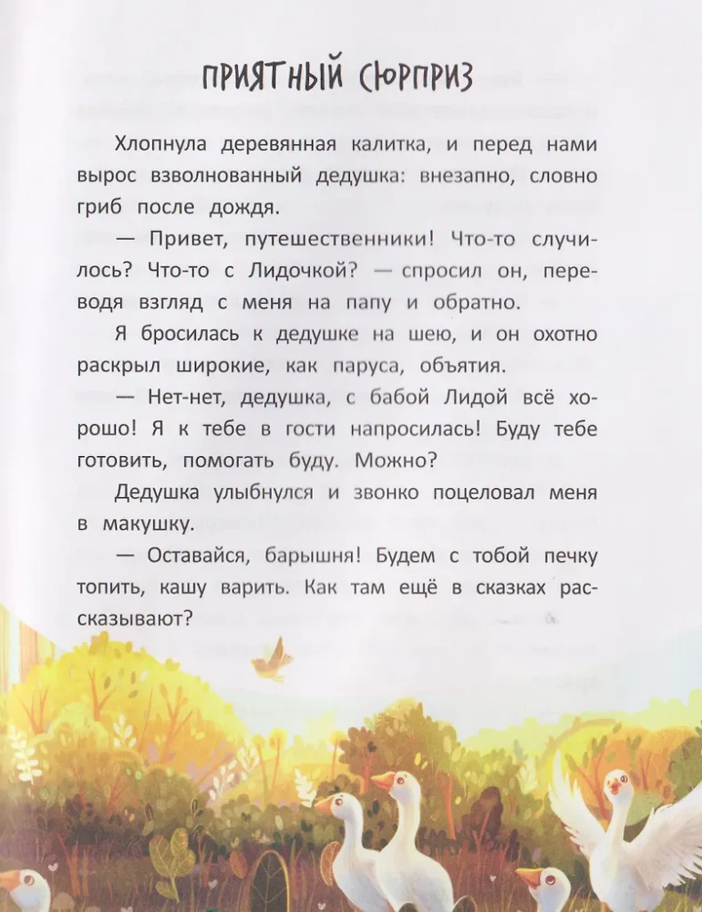 Ktototamiks