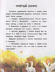 Ktototamiks