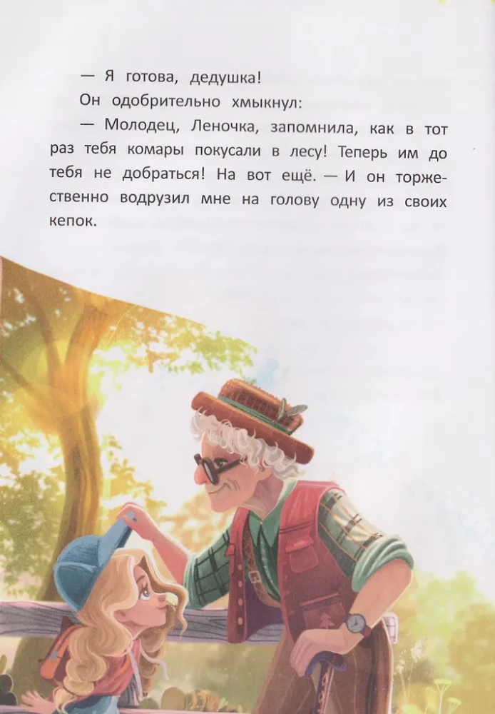 Ktototamiks