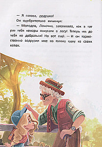 Ktototamiks