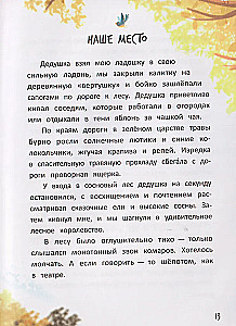 Ktototamiks