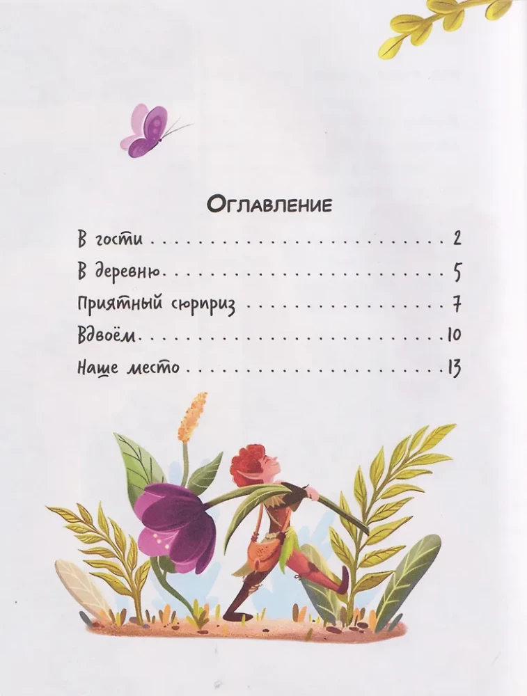 Ktototamiks