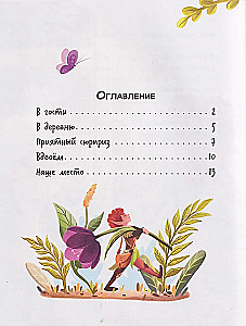 Ktototamiks