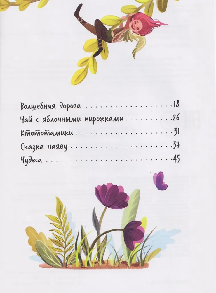 Ktototamiks