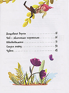 Ktototamiks