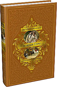 Die Chronicles von Barsetshire. Buch 2. Dr. Thorn