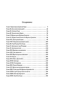 Die Chronicles von Barsetshire. Buch 2. Dr. Thorn