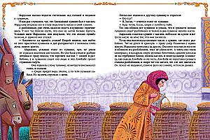 Arabų pasakos