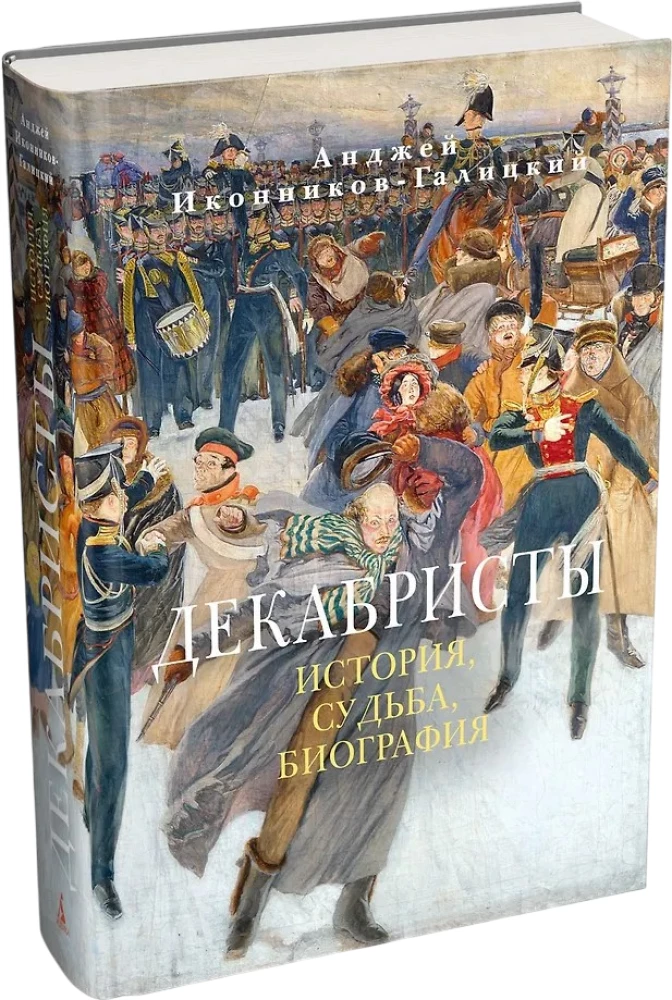 Dekabryści. Historia, los, biografia