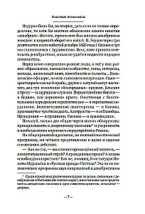 Dekabryści. Historia, los, biografia