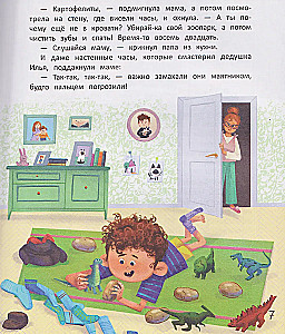 Kā Mita kļuva pieaudzis