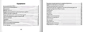 Formuły z algebry