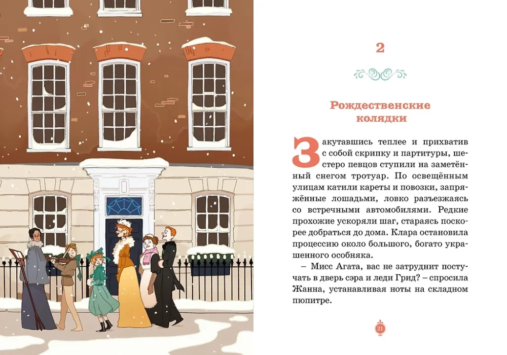 London. Case No. 1