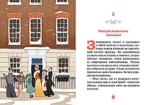 London. Case No. 1