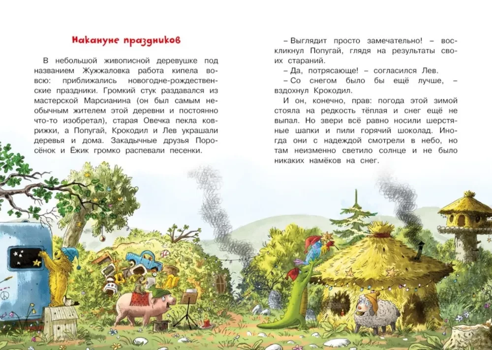 Doktor Kot. Białe świąteczne cudo