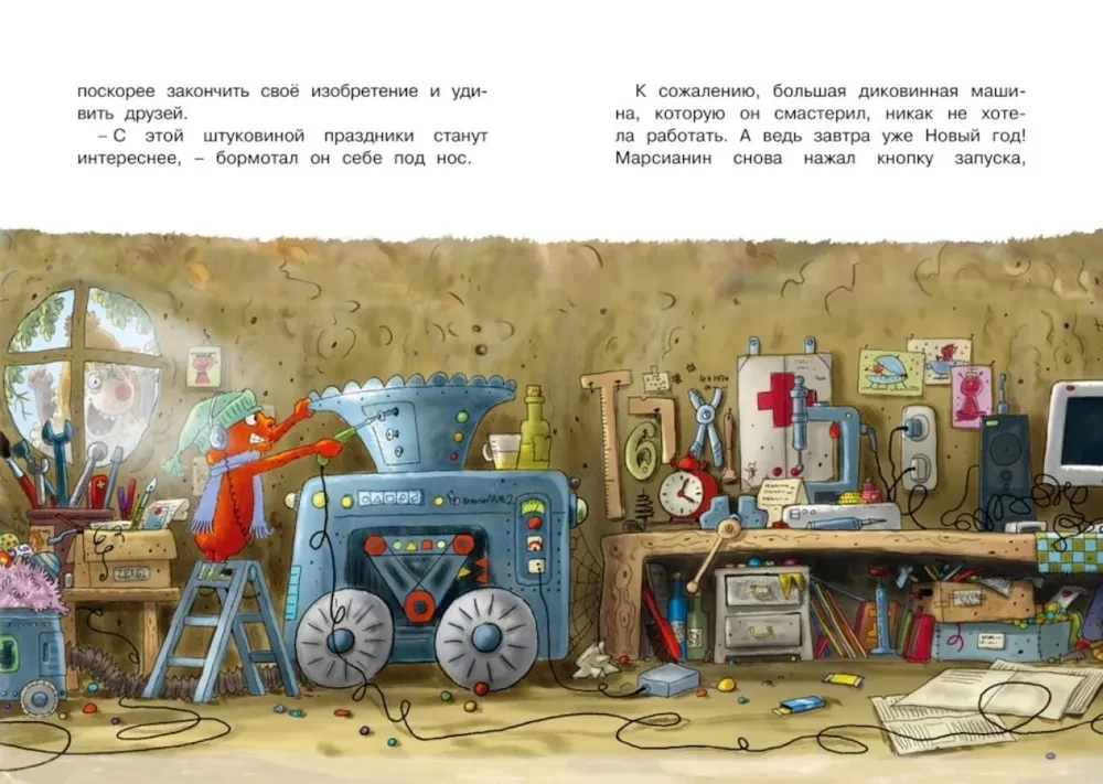 Doktor Kot. Białe świąteczne cudo