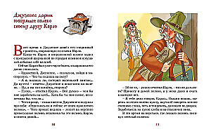 Złoty kluczyk, czyli Przygody Buratino
