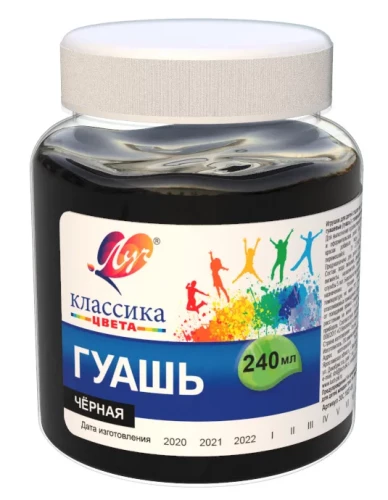 Guaša Klasika melnā, 240 ml
