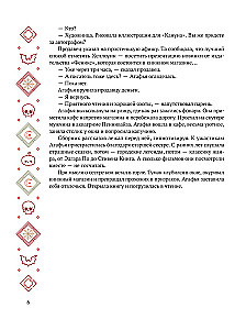 Zaduszki: horrory jednej jesiennej nocy